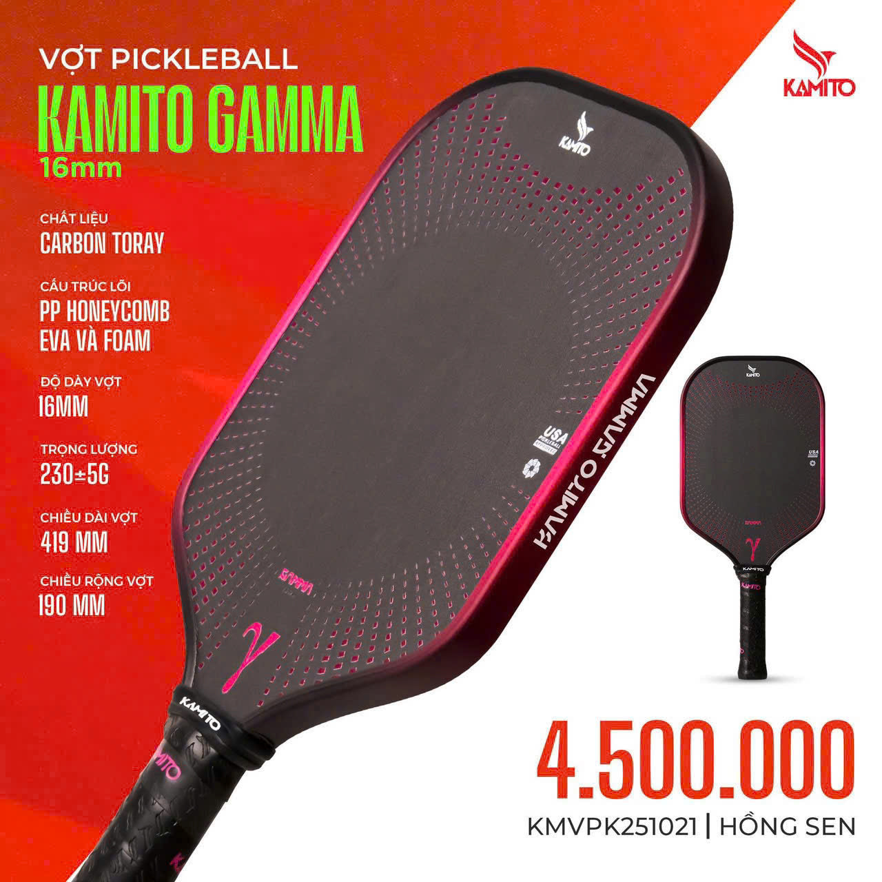 Kamito Gamma Pickleball Racket