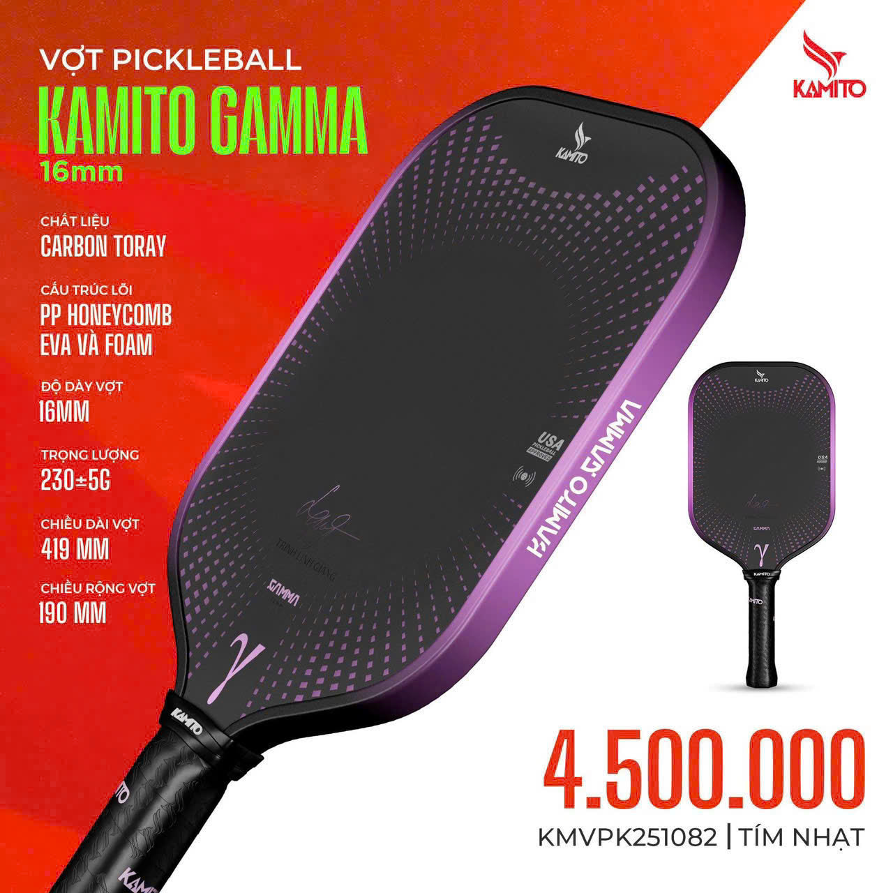 Kamito Gamma Pickleball Racket