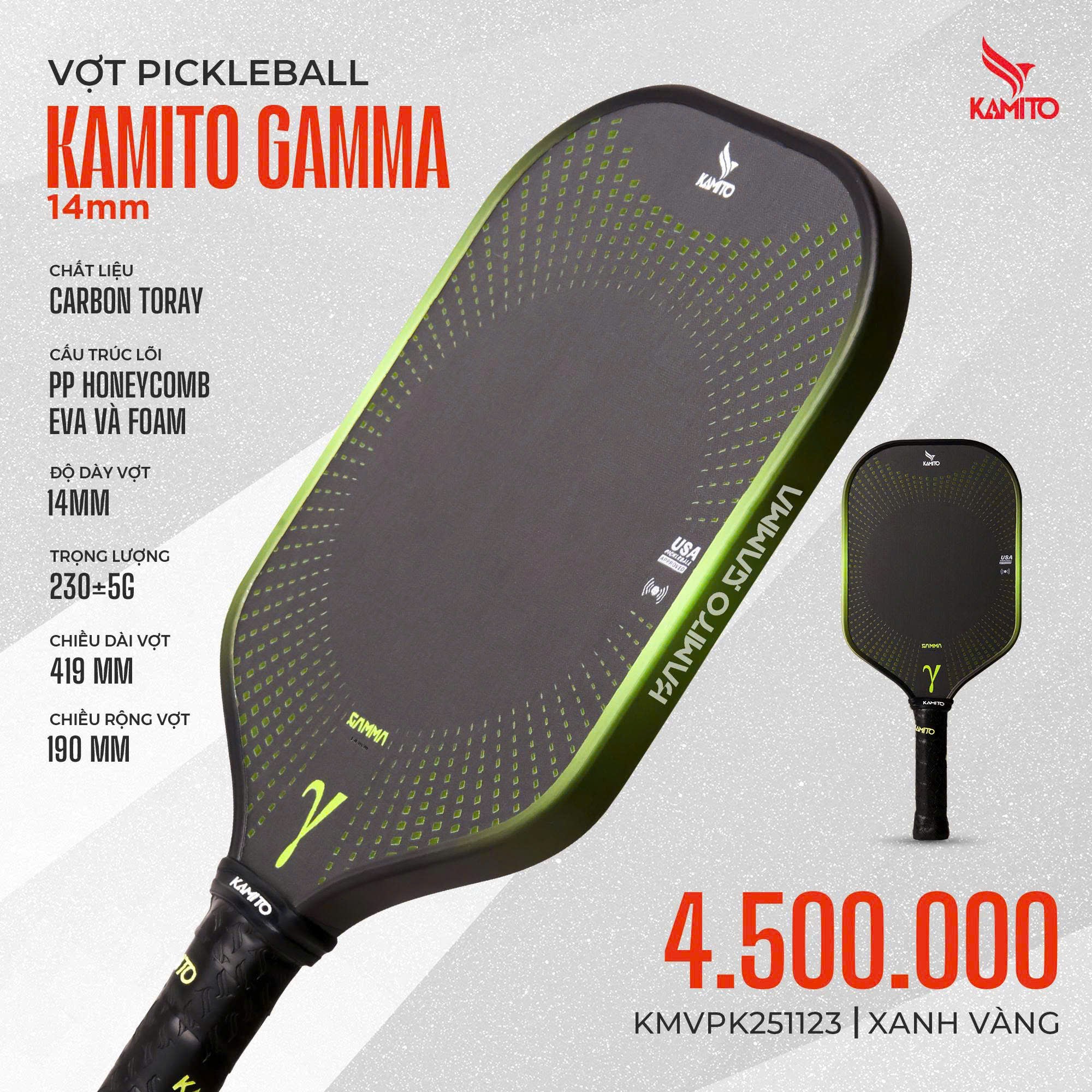 Kamito Gamma Pickleball Racket