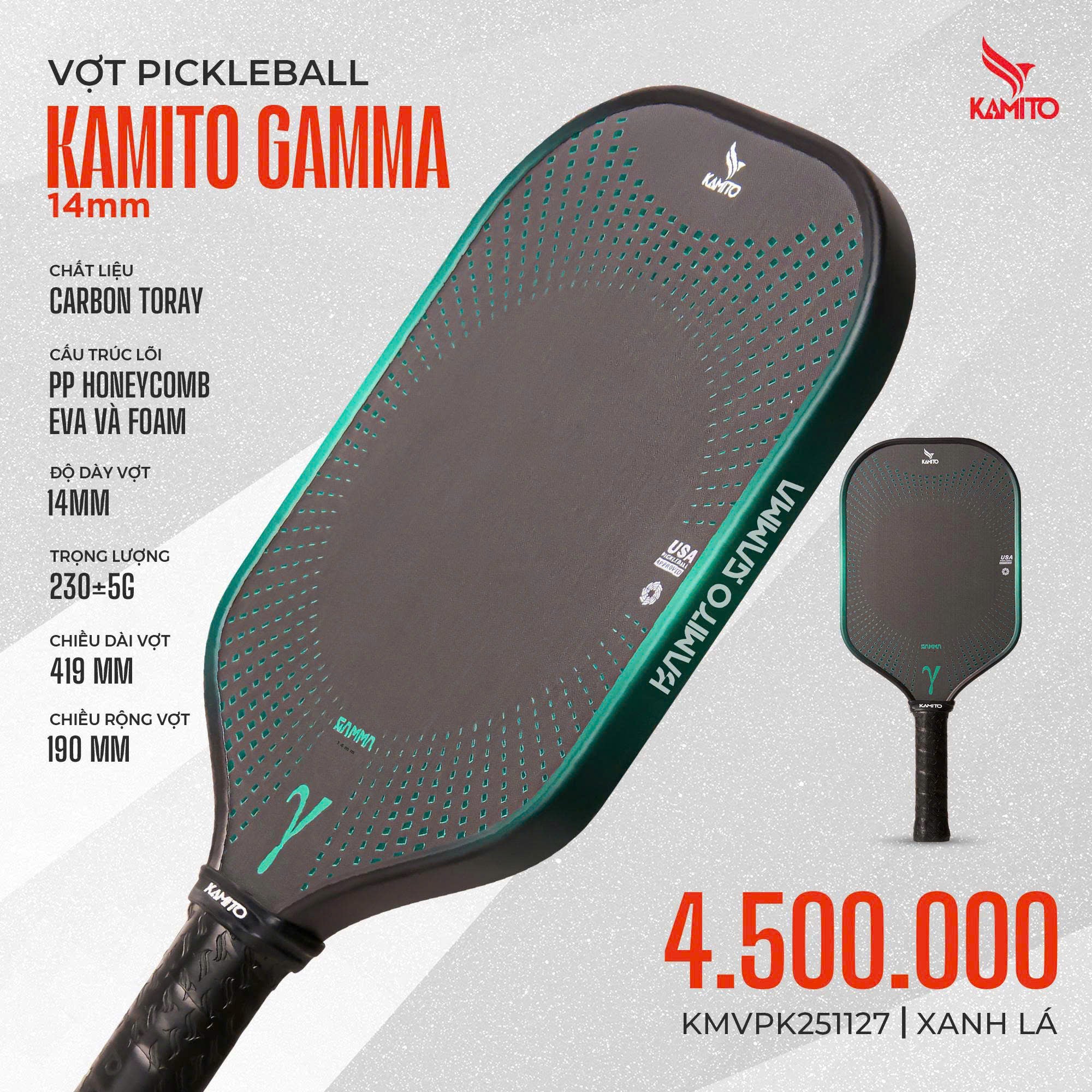 Kamito Gamma Pickleball Racket